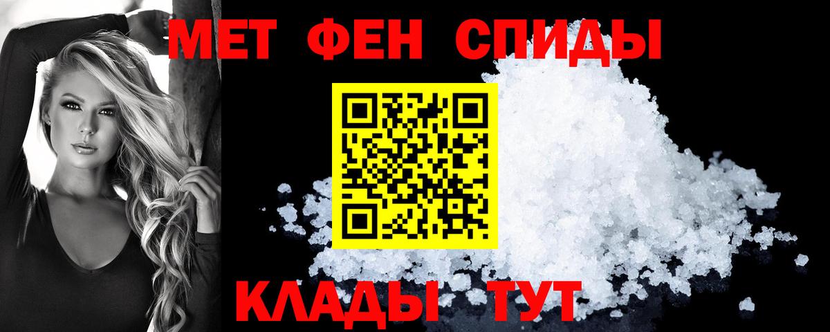 ОМГ ОМГ ТОР  Amphetamine  Вход с VPN  АМФЕТАМИН 98%  Домодедово 