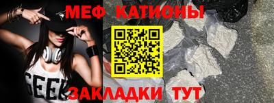 сатива Балаково