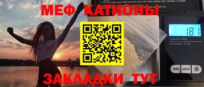 сатива Балаково