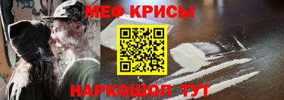 мефедрон мука Балахна