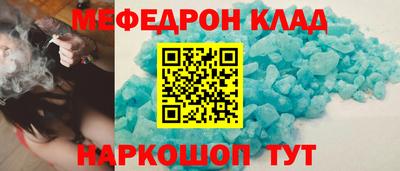 стаф Балашиха
