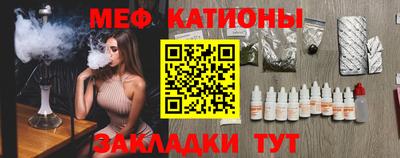 сатива Балаково