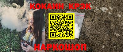 стаф Балашиха