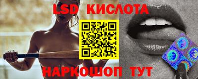 сатива Балаково