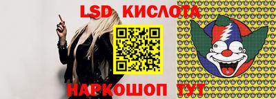 стаф Балашиха
