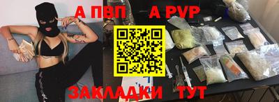 стаф Балашиха