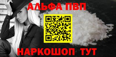 стаф Балашиха