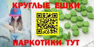 стаф Балашиха