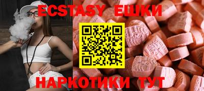 сатива Балаково