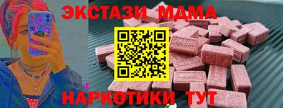 сатива Балаково