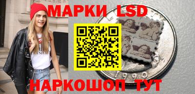 сатива Балаково