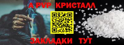 стаф Балашиха