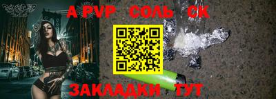 стаф Балашиха