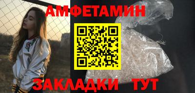 сатива Балаково