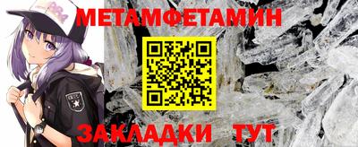 мефедрон мука Балахна