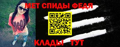 стаф Балашиха