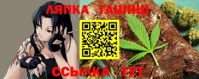 сатива Балаково