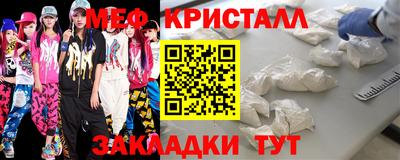 стаф Балашиха