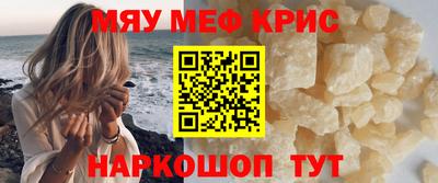 стаф Балашиха