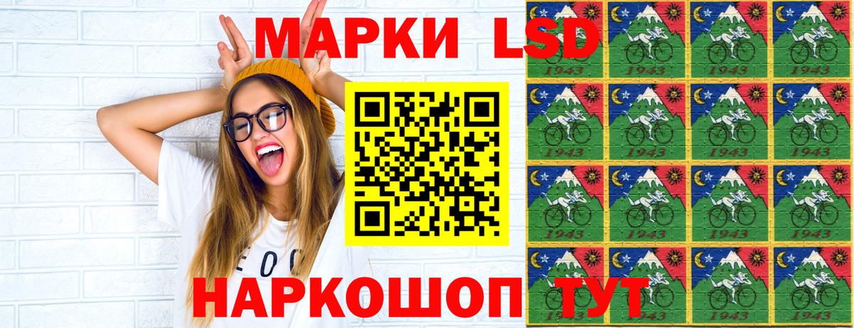 Марки NBOMe  Вход с VPN  Домодедово  Марки NBOMe 1500мкг  Марки NBOMe 1500мкг 