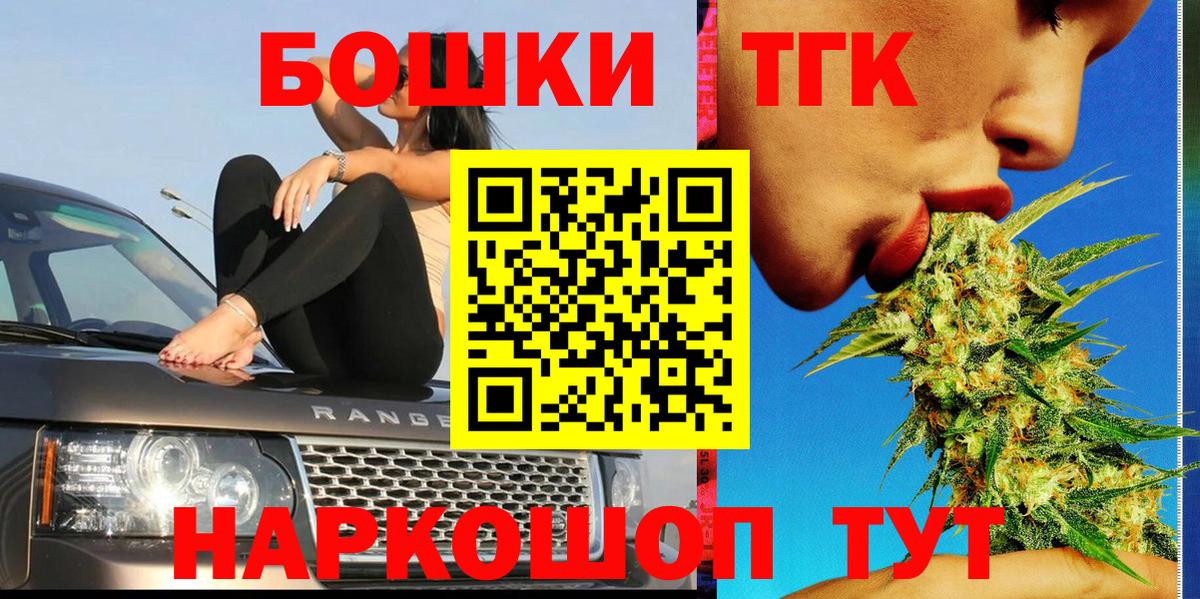 Канабис Amnesia Домодедово